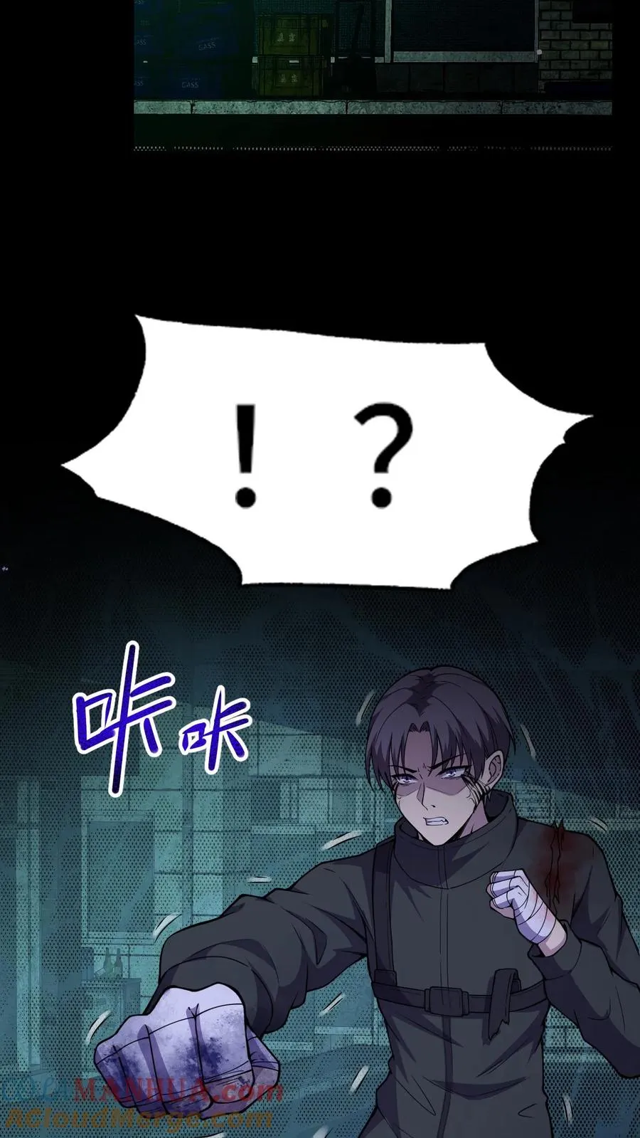 第16话 你的对手是我！12