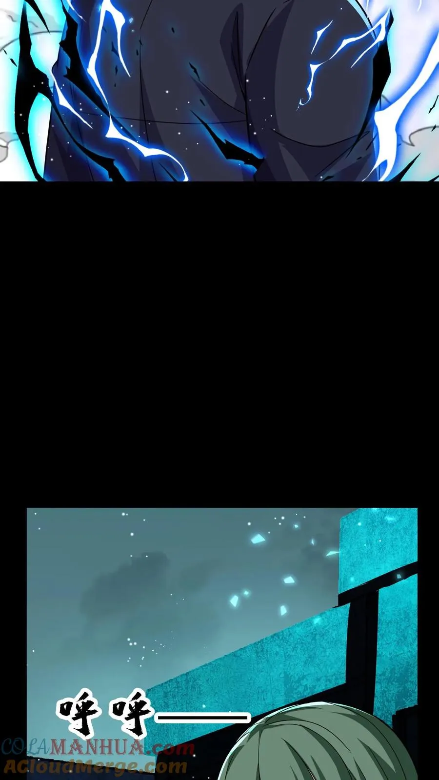 第167话 再救冯筱筱14
