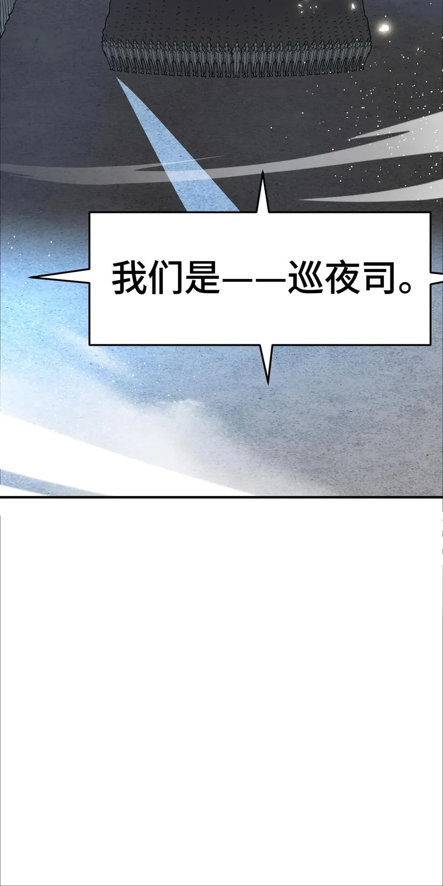 第21话 遥望68