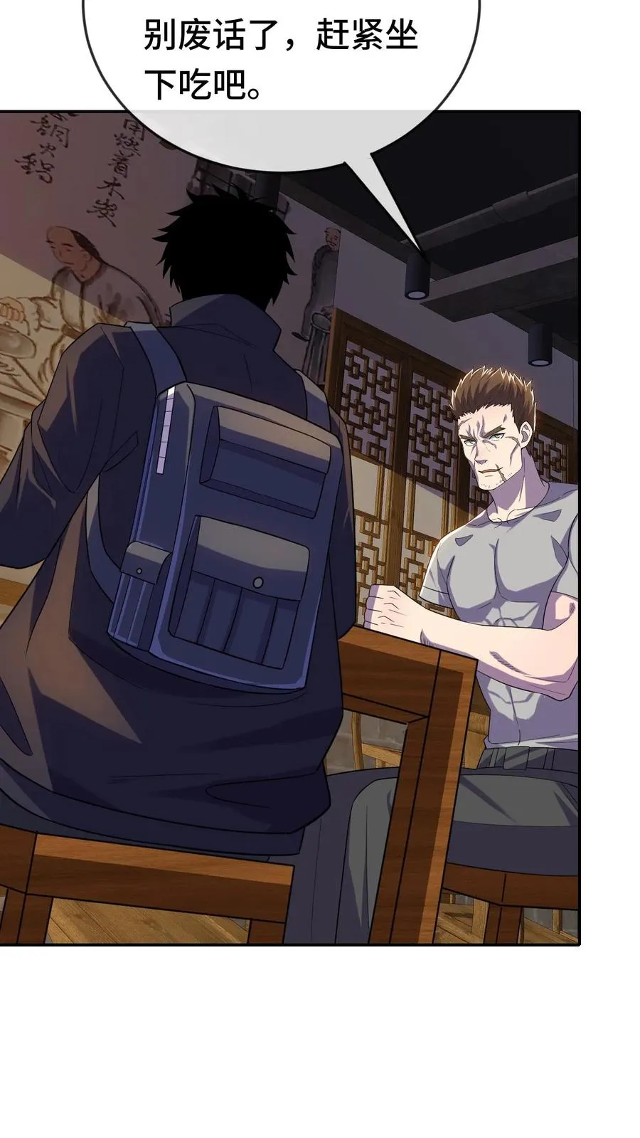 第165话 干活去啰！19