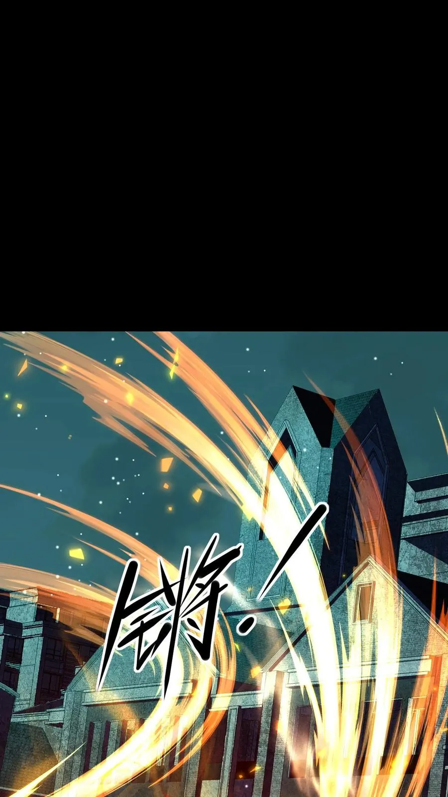 第150话 大战前夕1