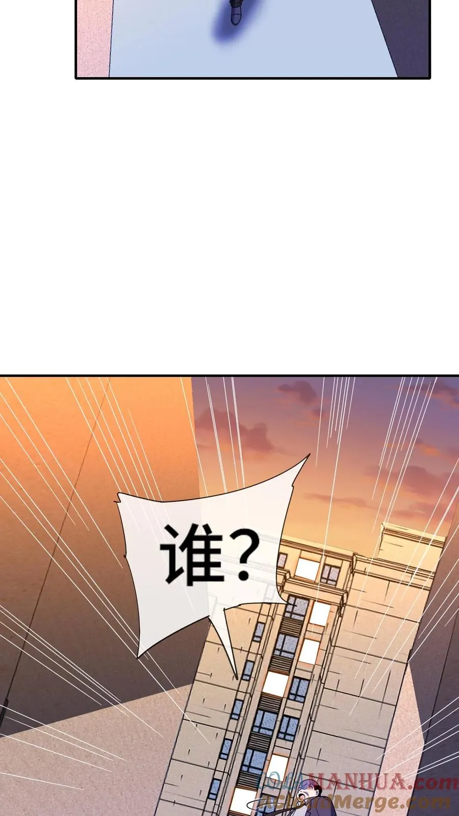 第182话 追踪6