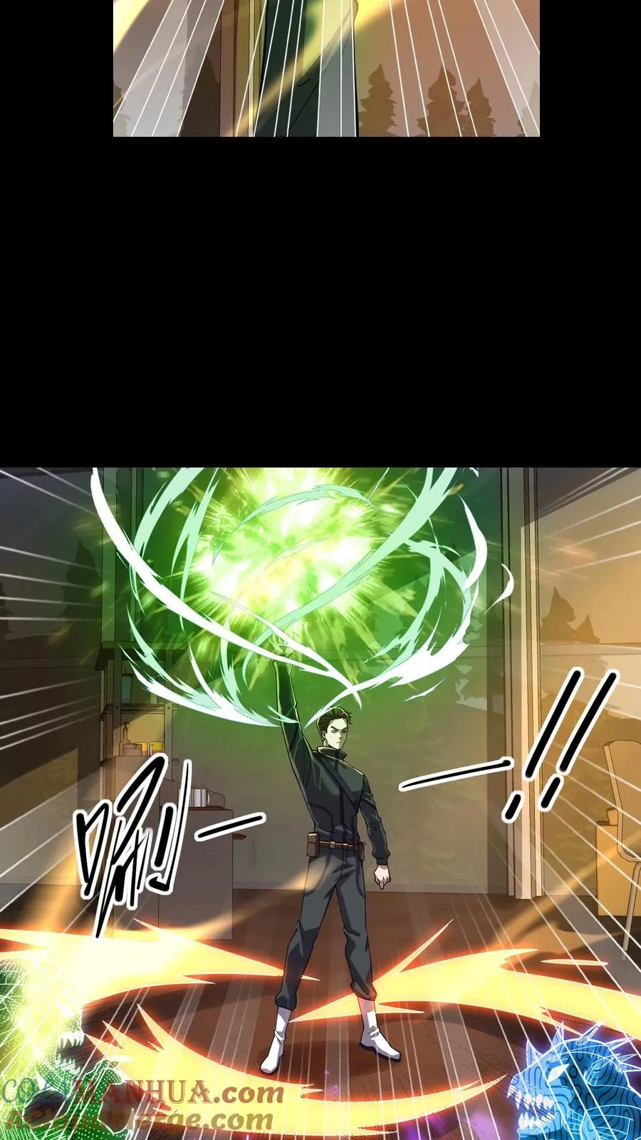 第84话 异种的计划2