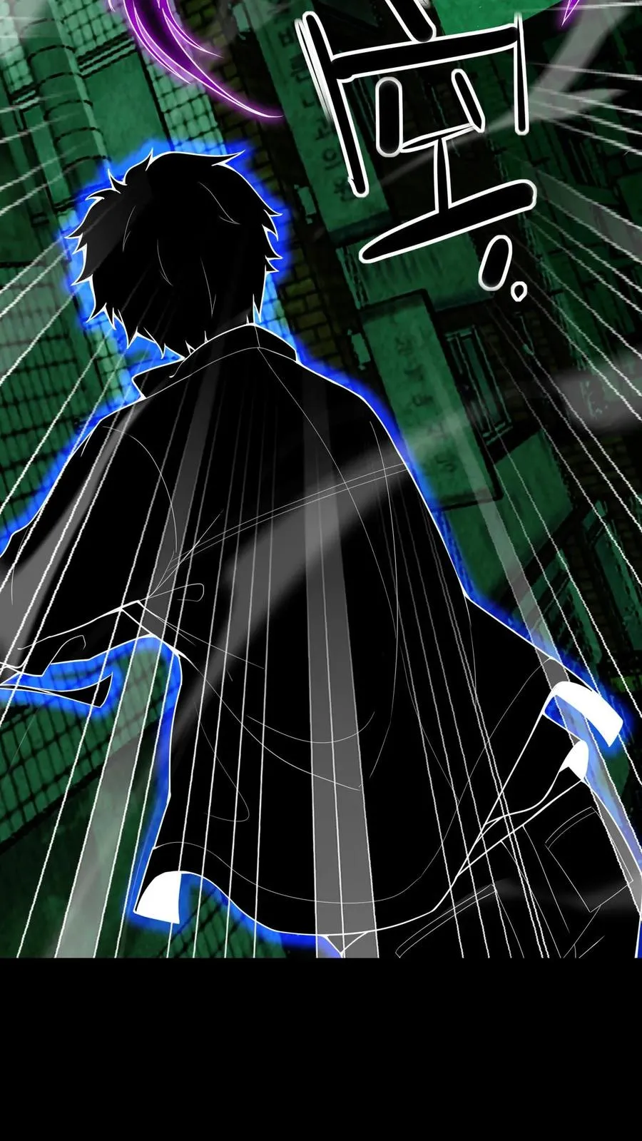 第39话 双刀异种19