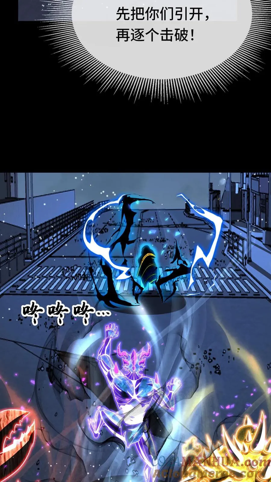 第156话 食物造反10