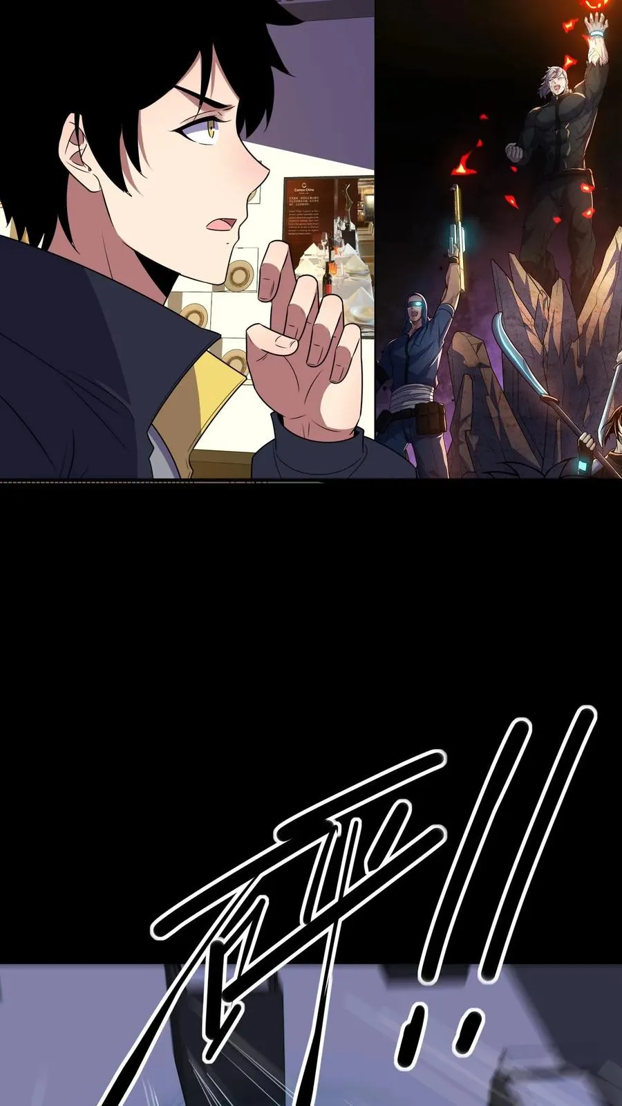 第78话 李战将？29