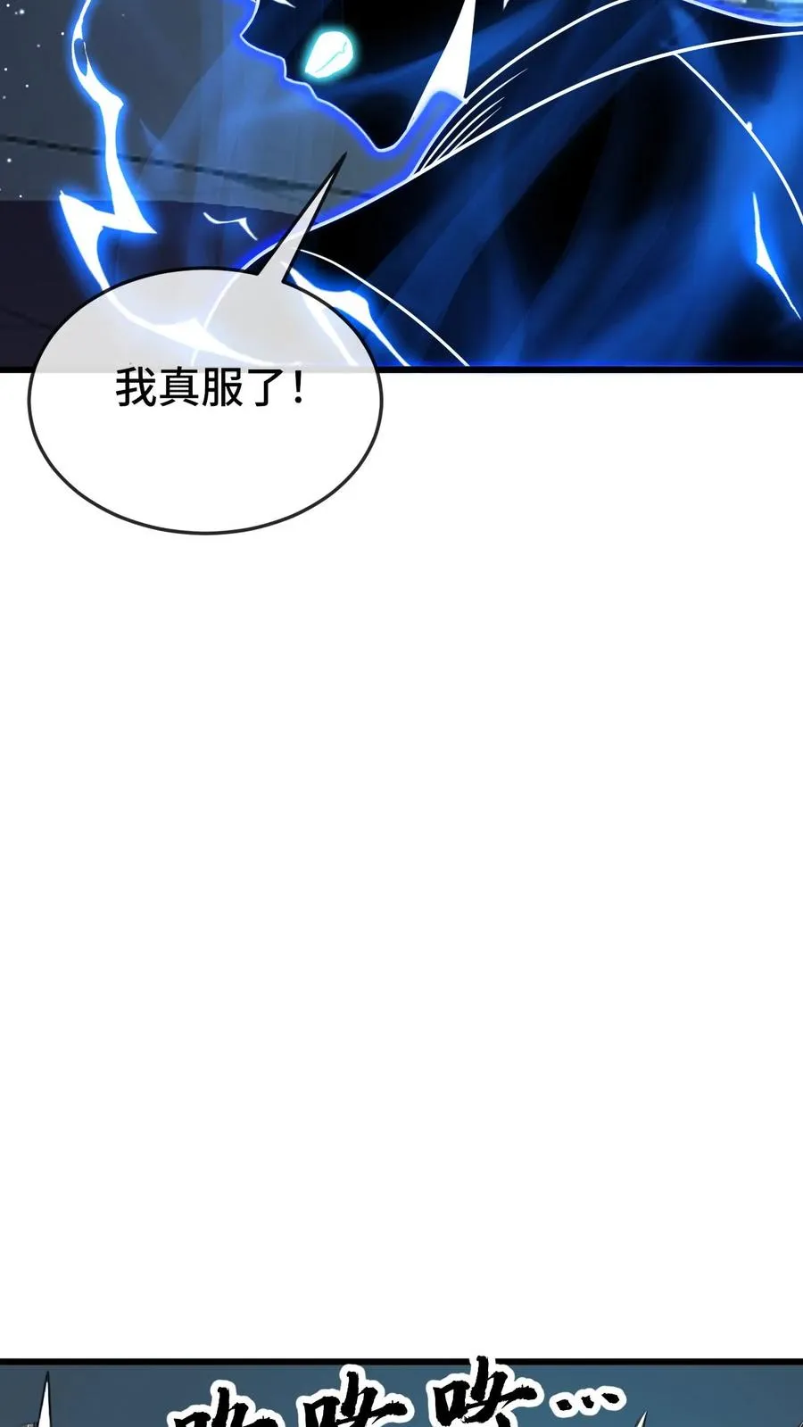 第108话 死局5