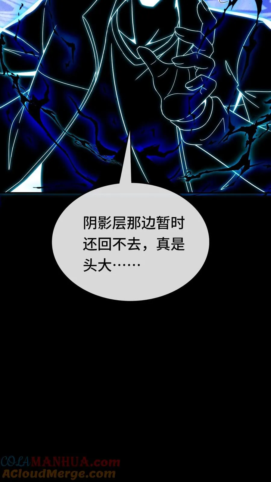 第154话 口粮12