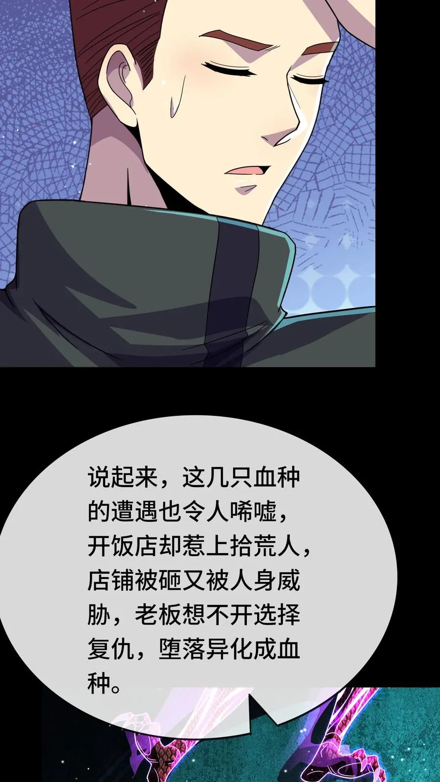 第145话 看得俺起了反应21