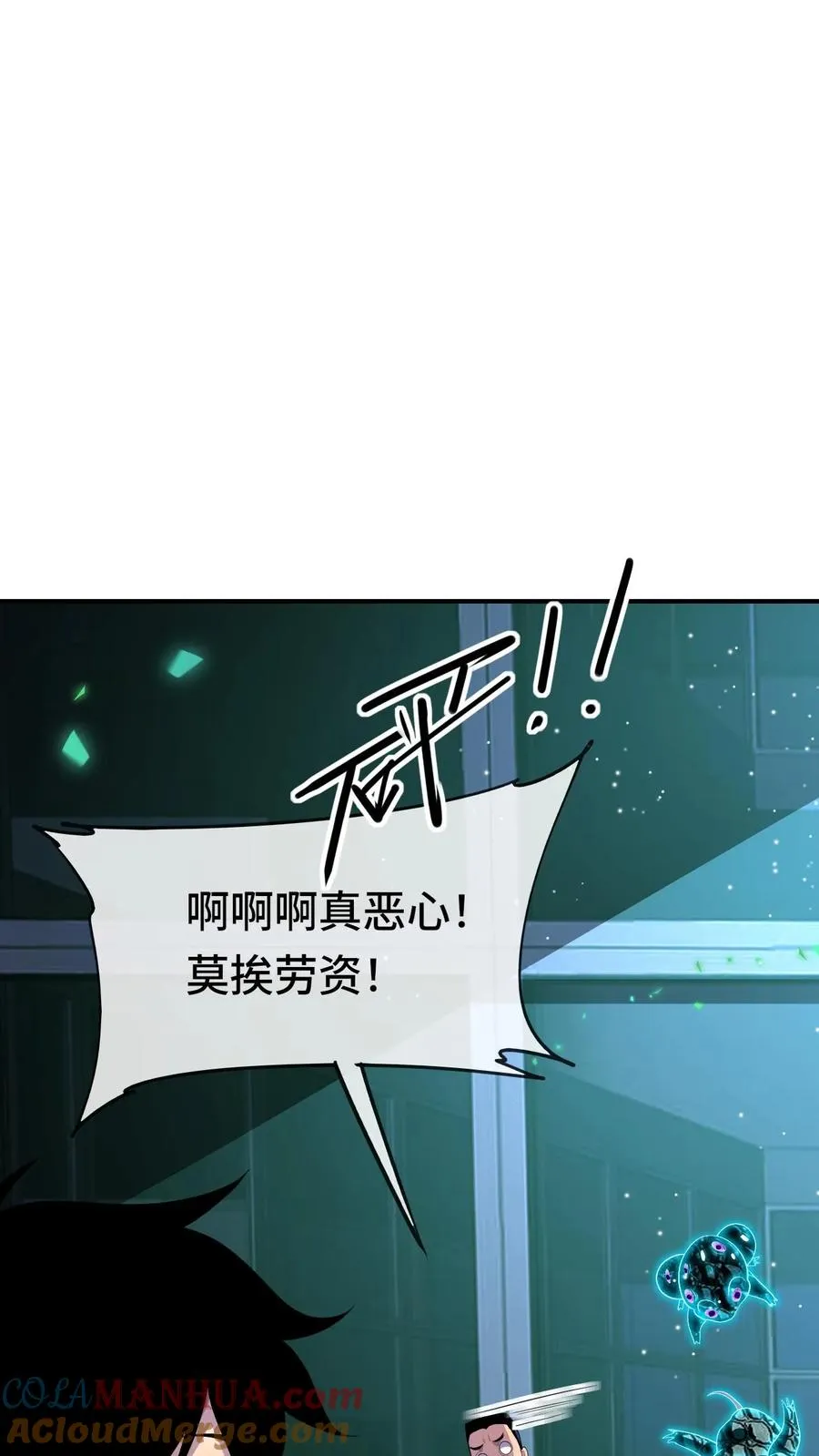 第135话 角笼场12
