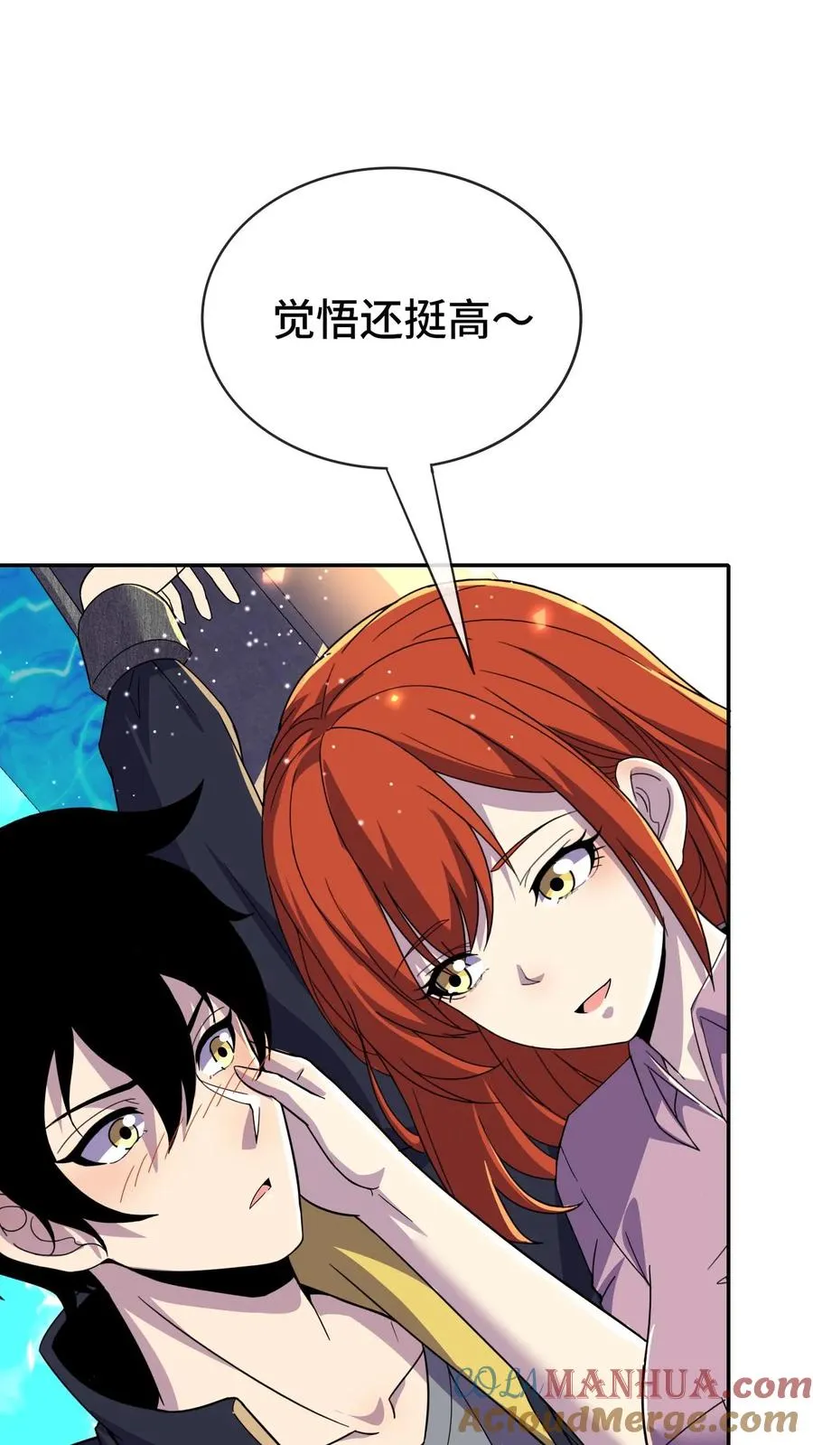 第164话 好爽！不要停6