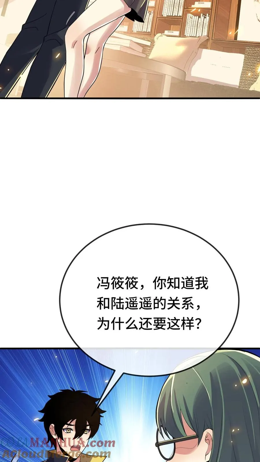 第169话 不甘心4