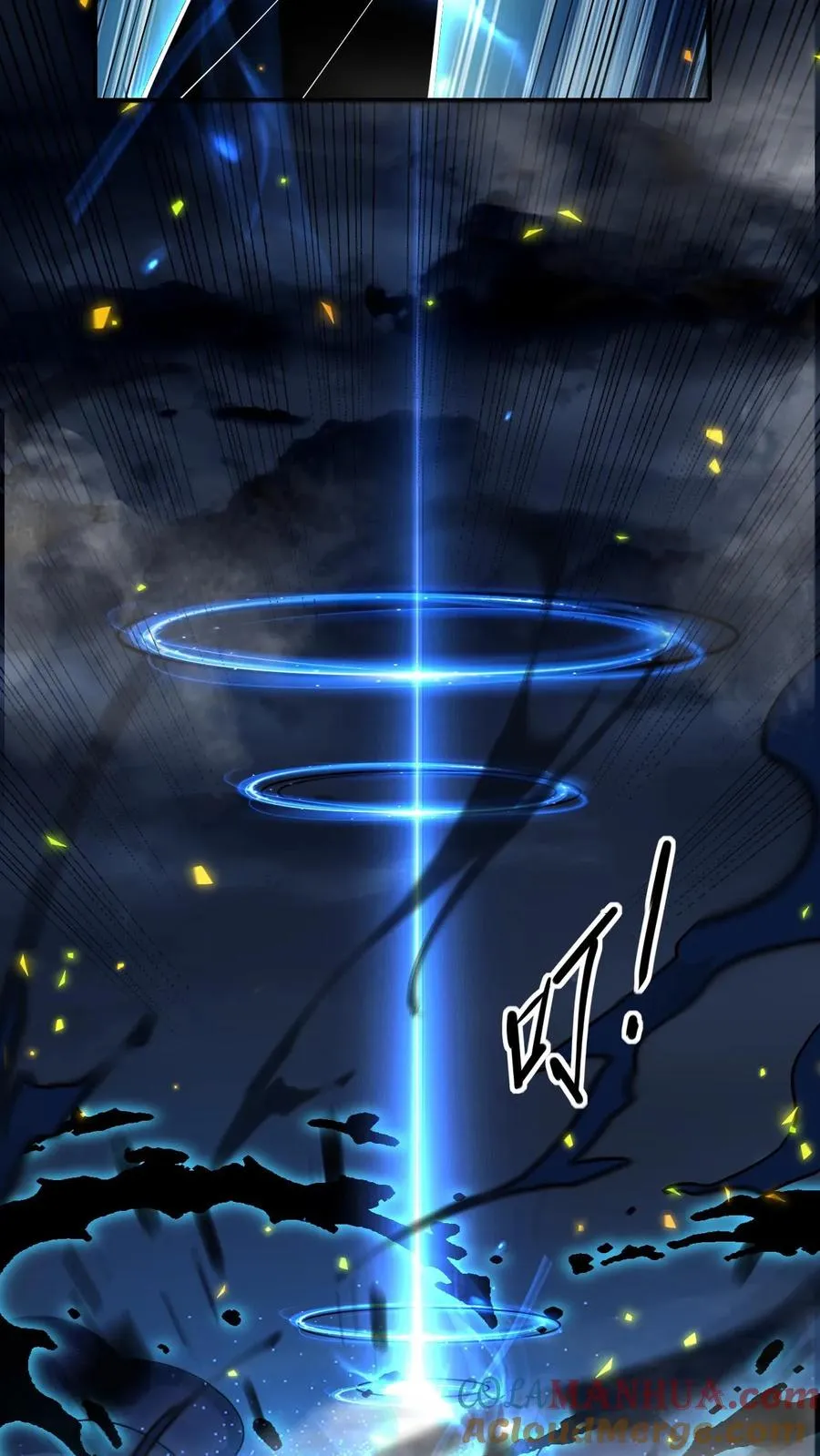 第115话 影种的威能10