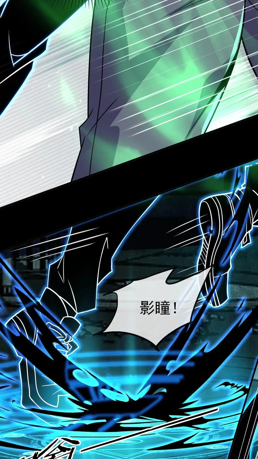 第89话 隐藏的目的9