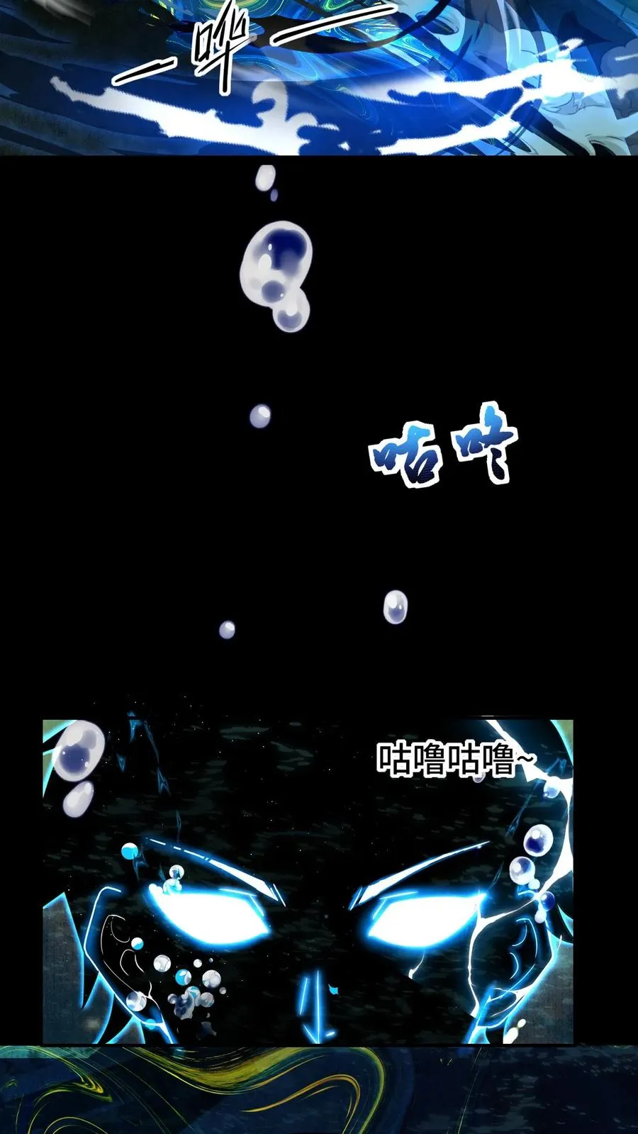 第33话 睡个觉都被爆菊23