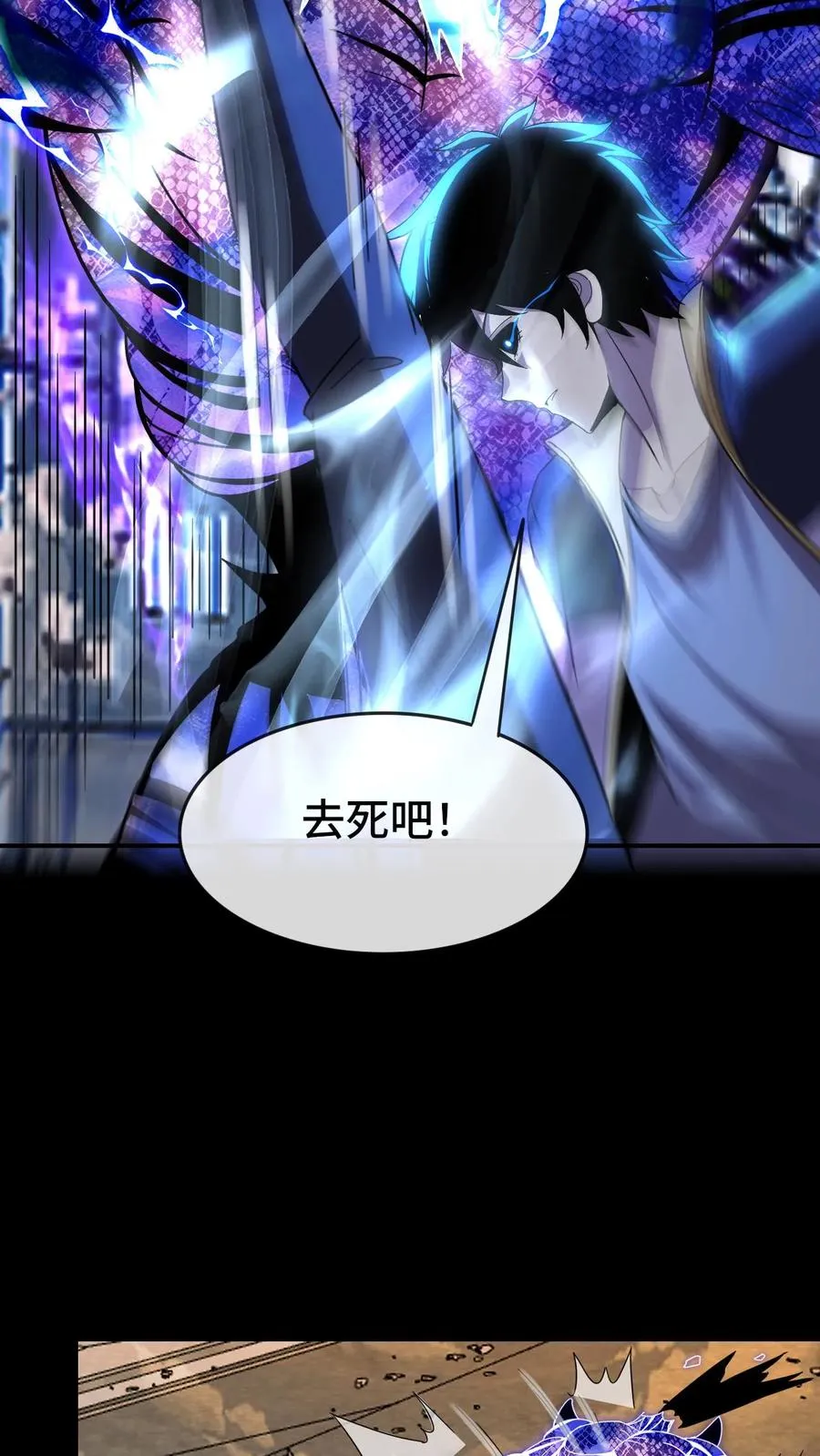 第148话 什么东西？！7