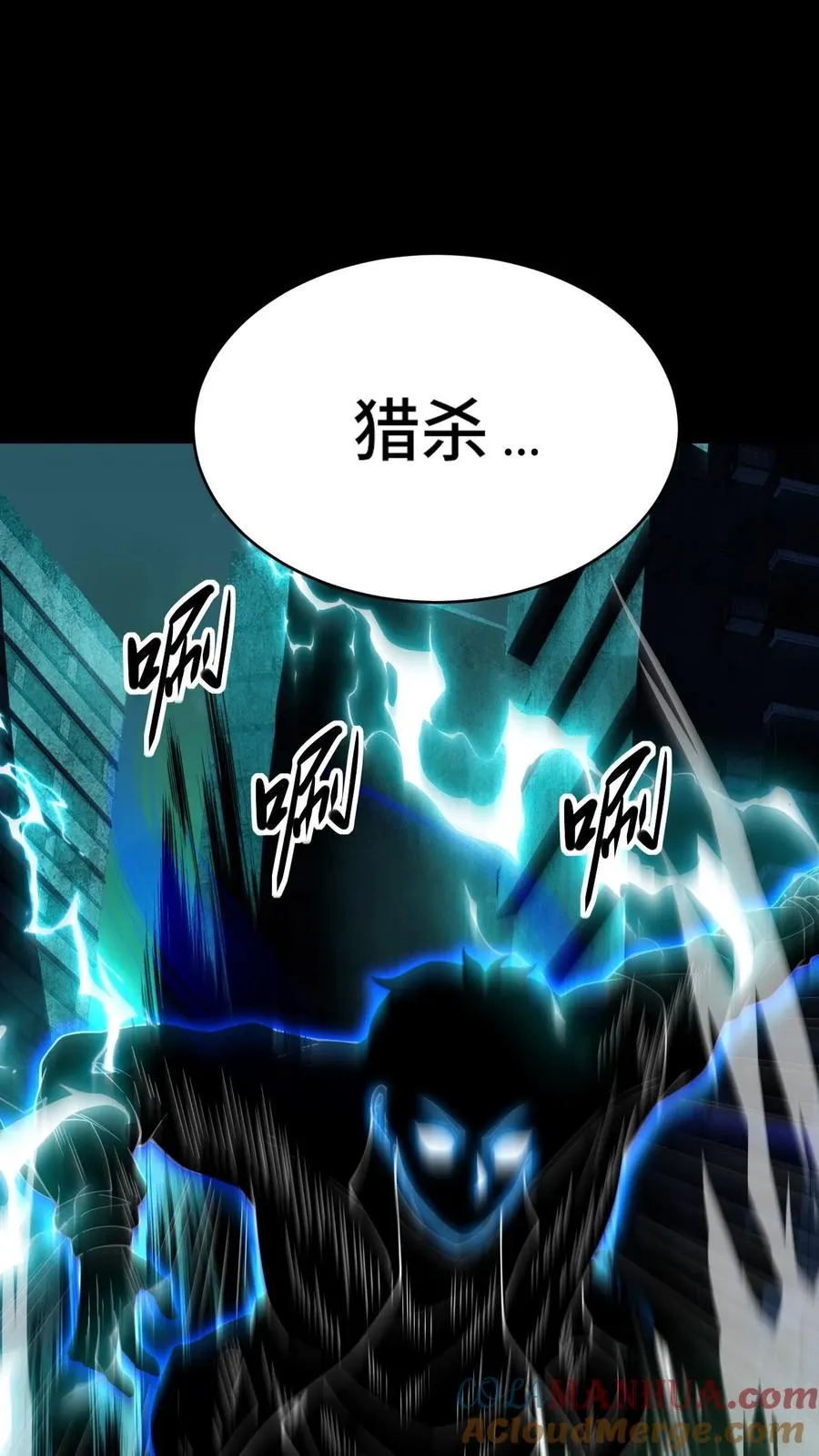 第36话 直播变强34