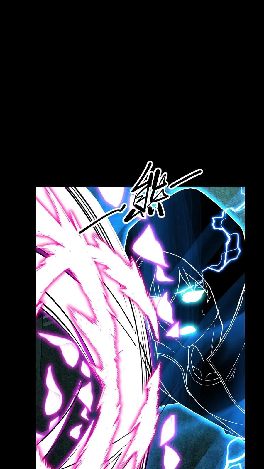 第93话 火种29