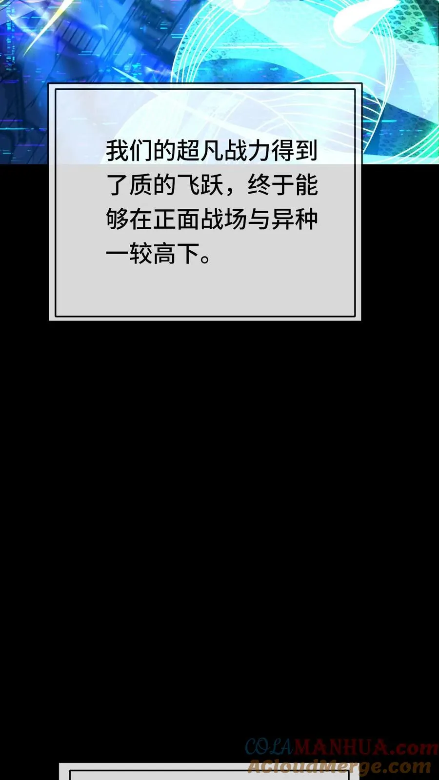第126话 沉重的历史8