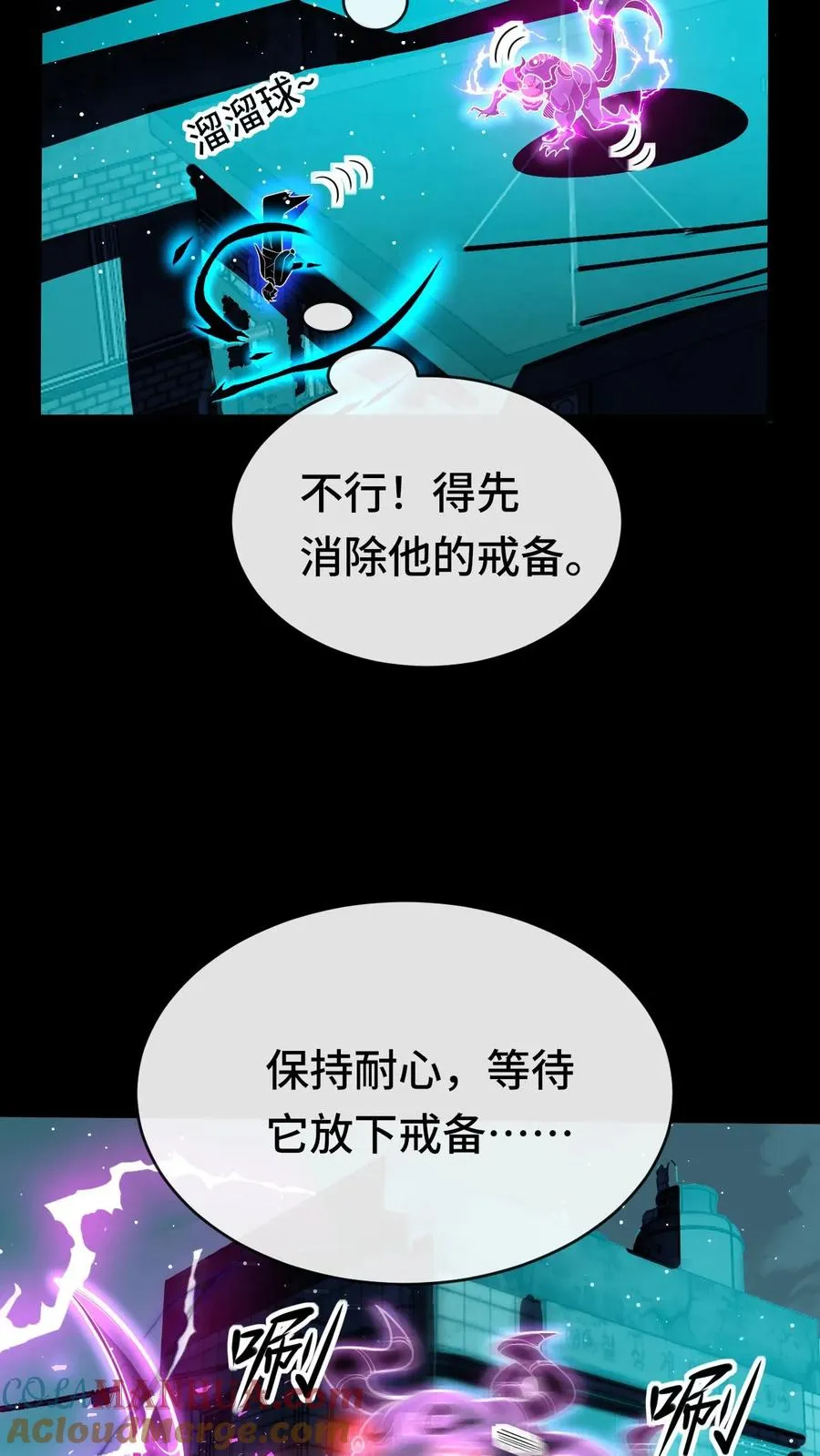 第42话 新的刷怪区8