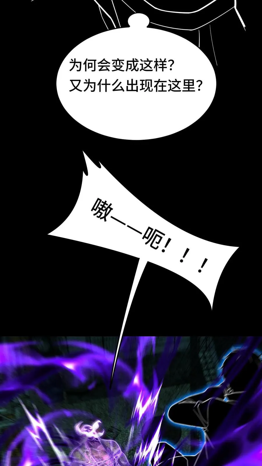 第40话 熟悉的面孔25