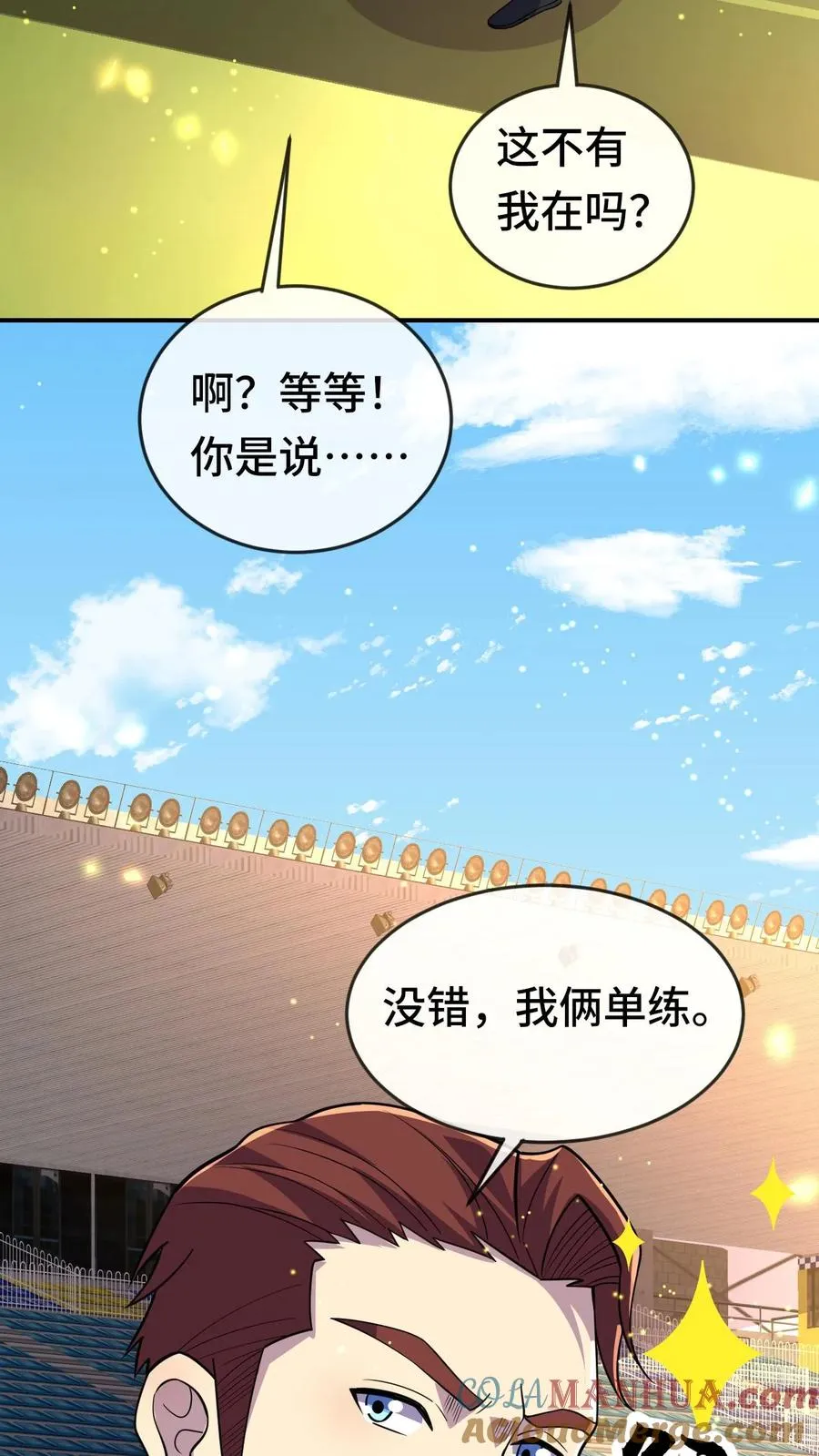 第129话 单练30