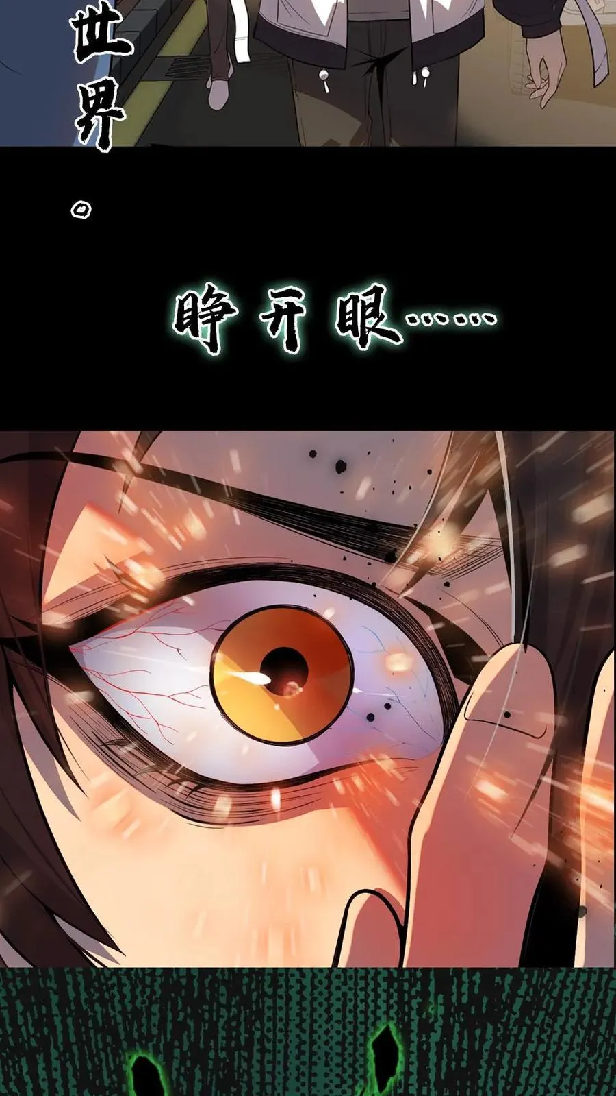 预告1