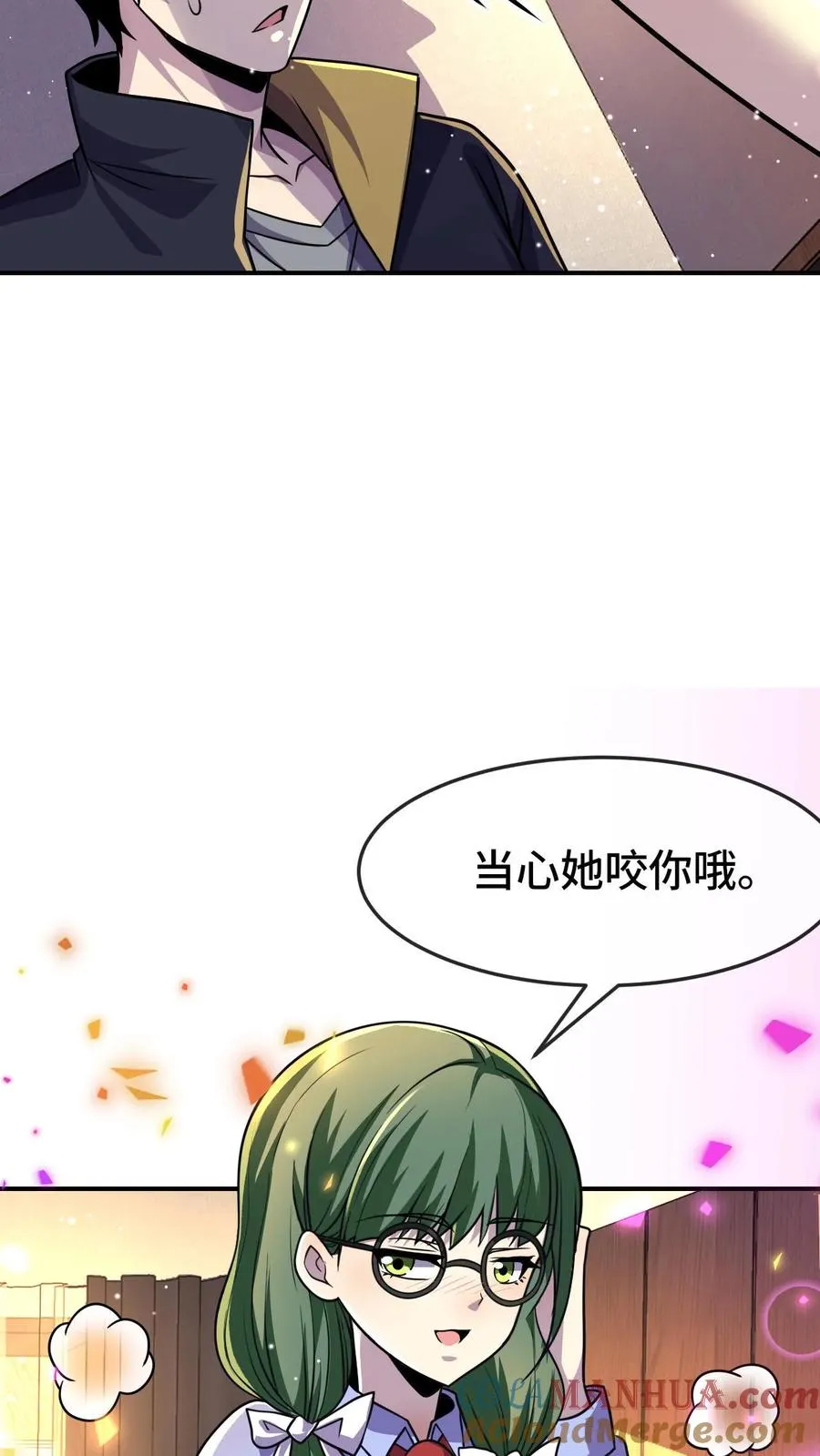 第168话 防火防盗防闺蜜8