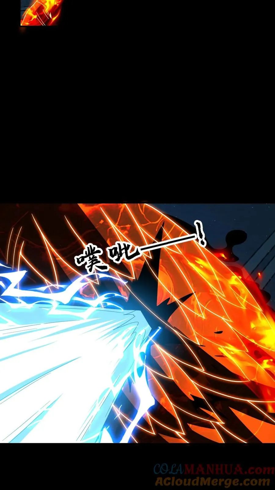 第154话 口粮20
