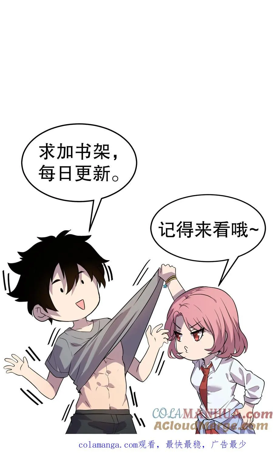 第145话 看得俺起了反应34