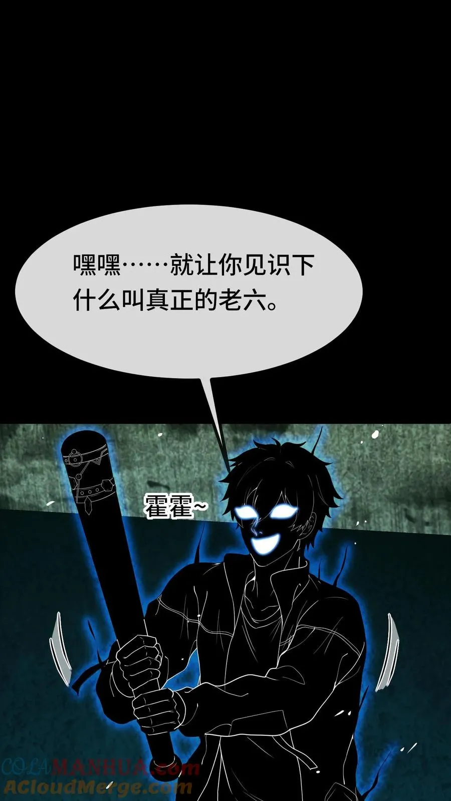 第38话 网暴30