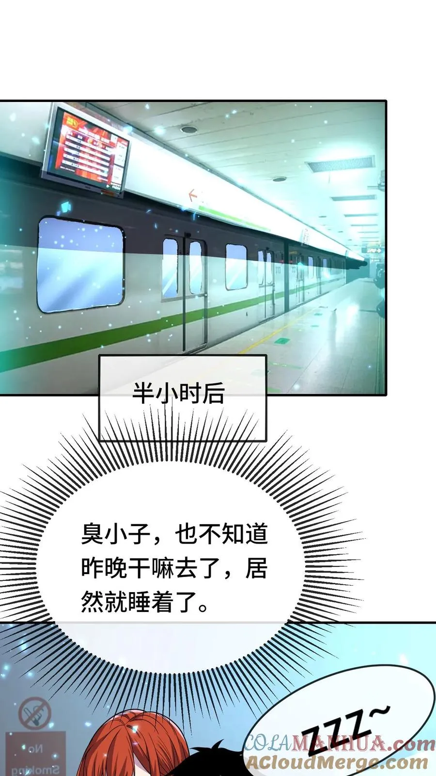 第143话 执行任务26