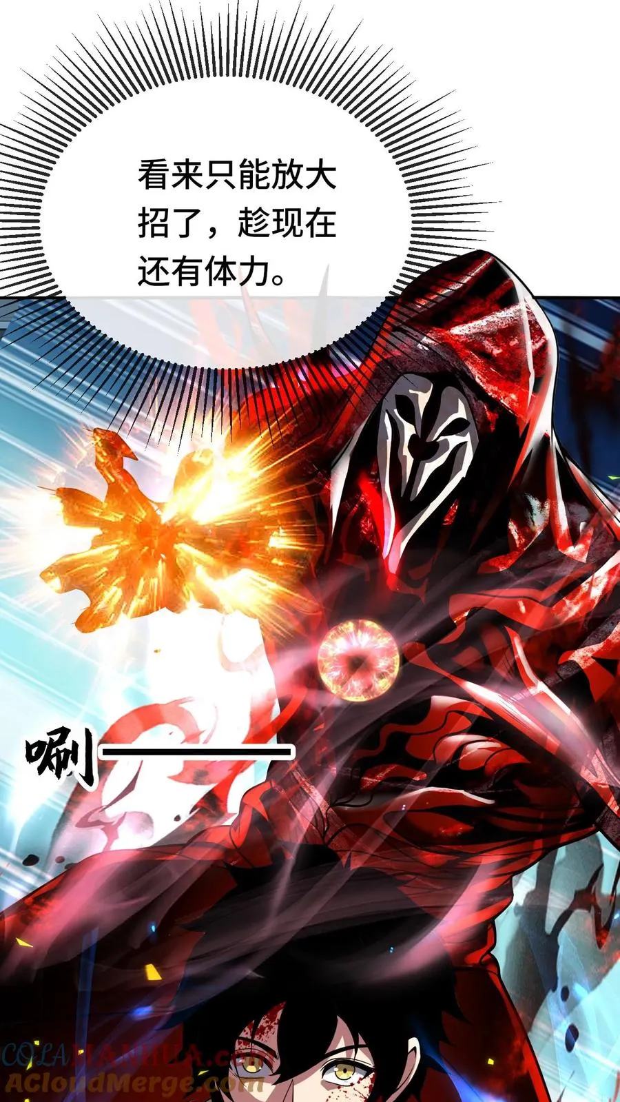 第138话 入微之境20