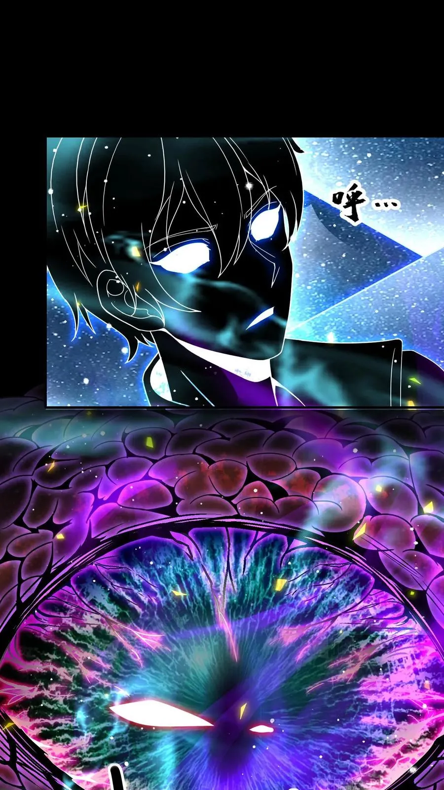 第111话 影种17