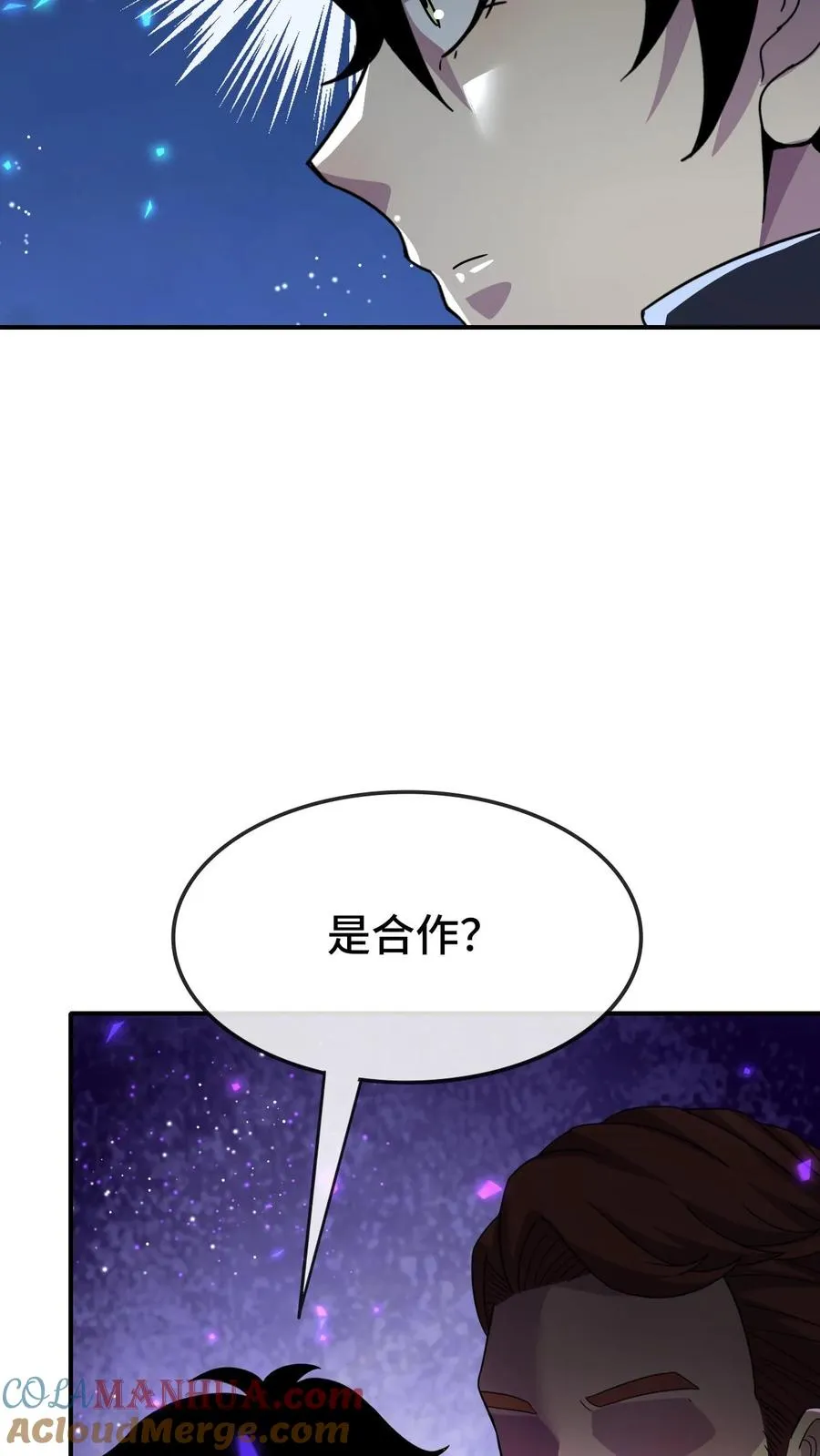 第141话 合作14