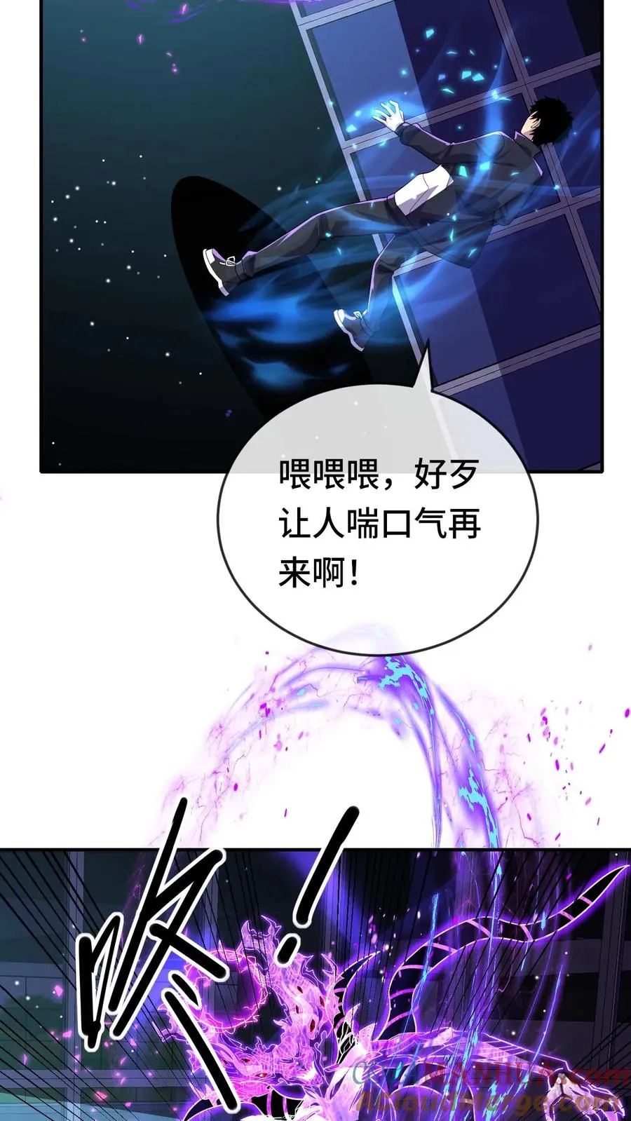 第139话 劳资跟你们没完32