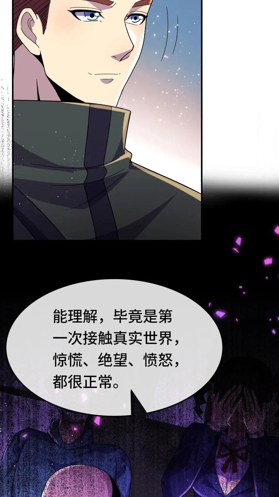 第141话 合作19