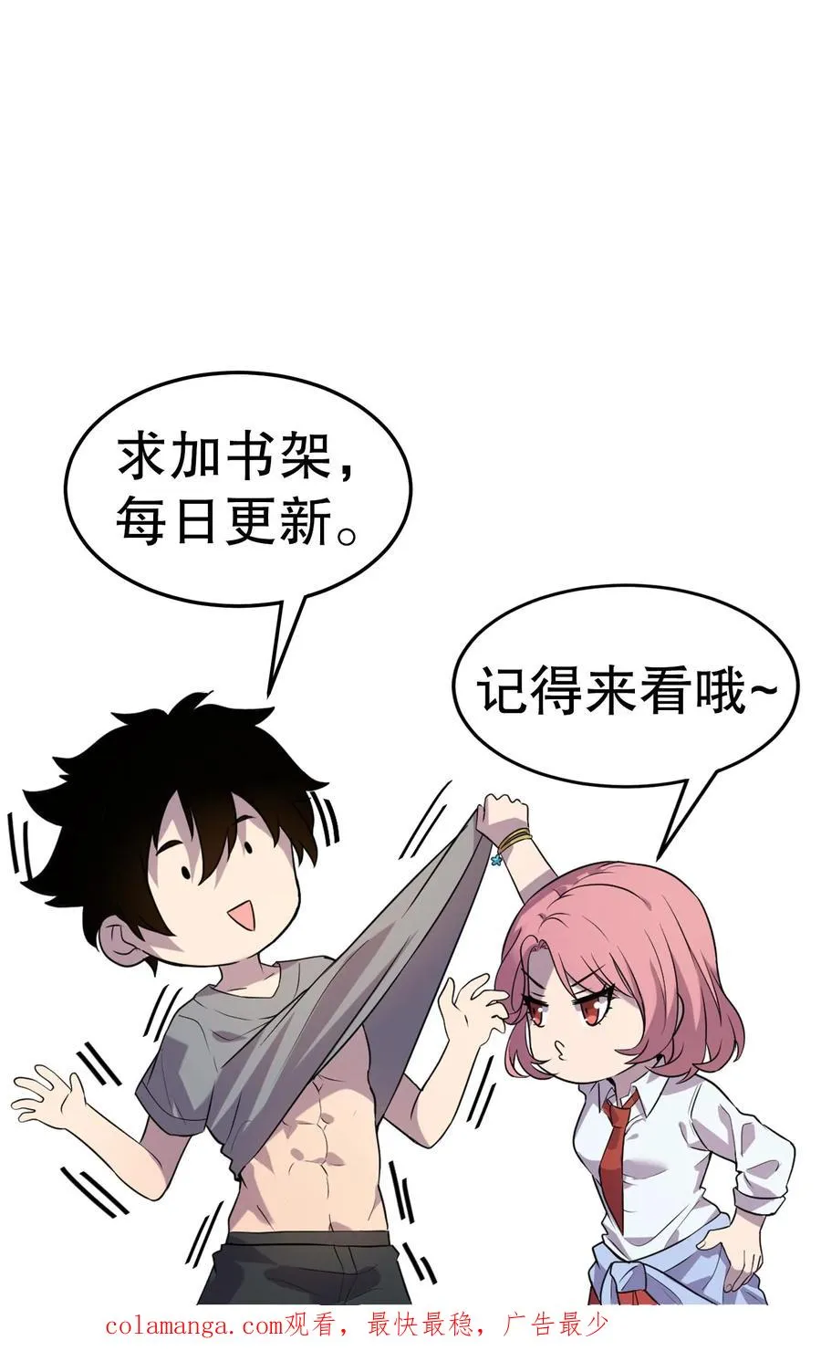第72话 合作44
