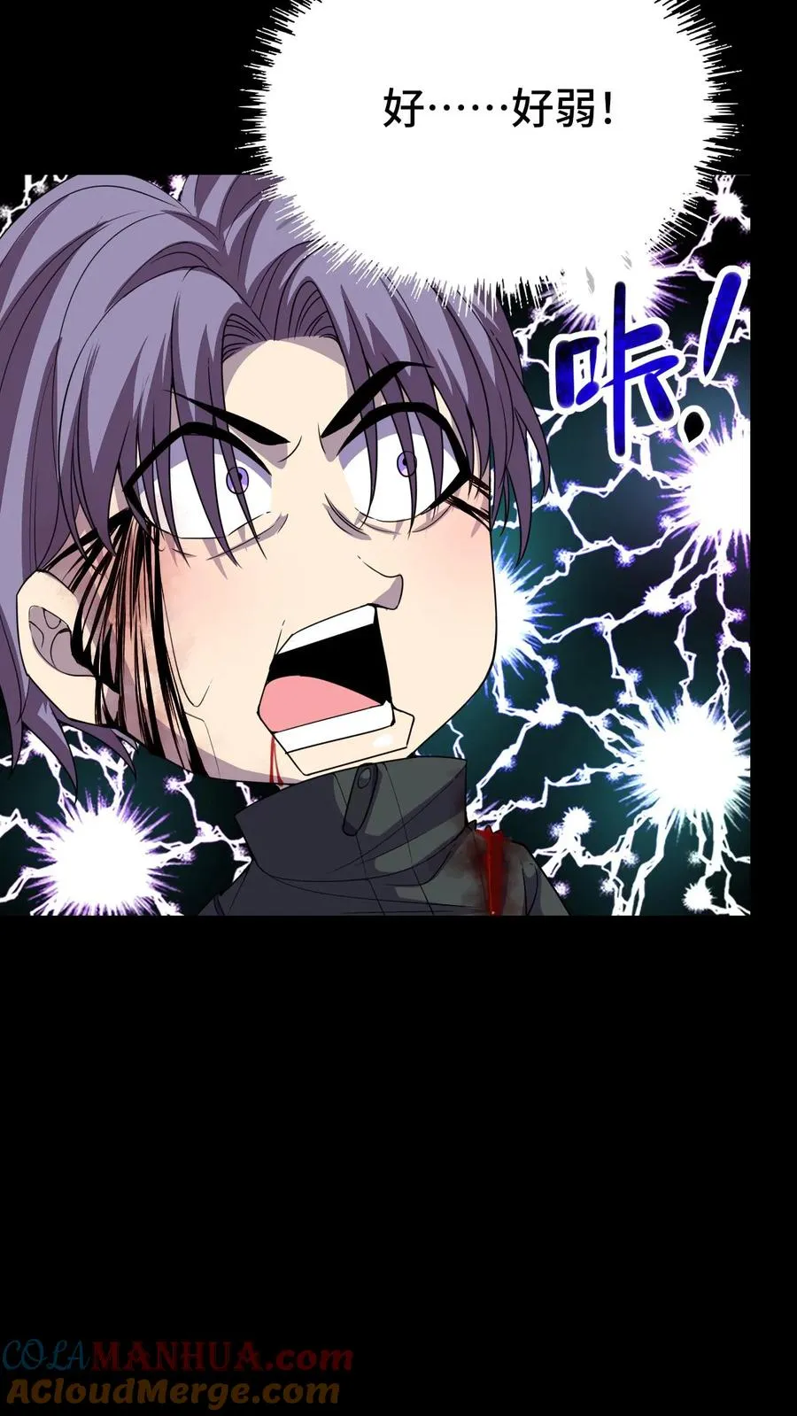 第16话 你的对手是我！26