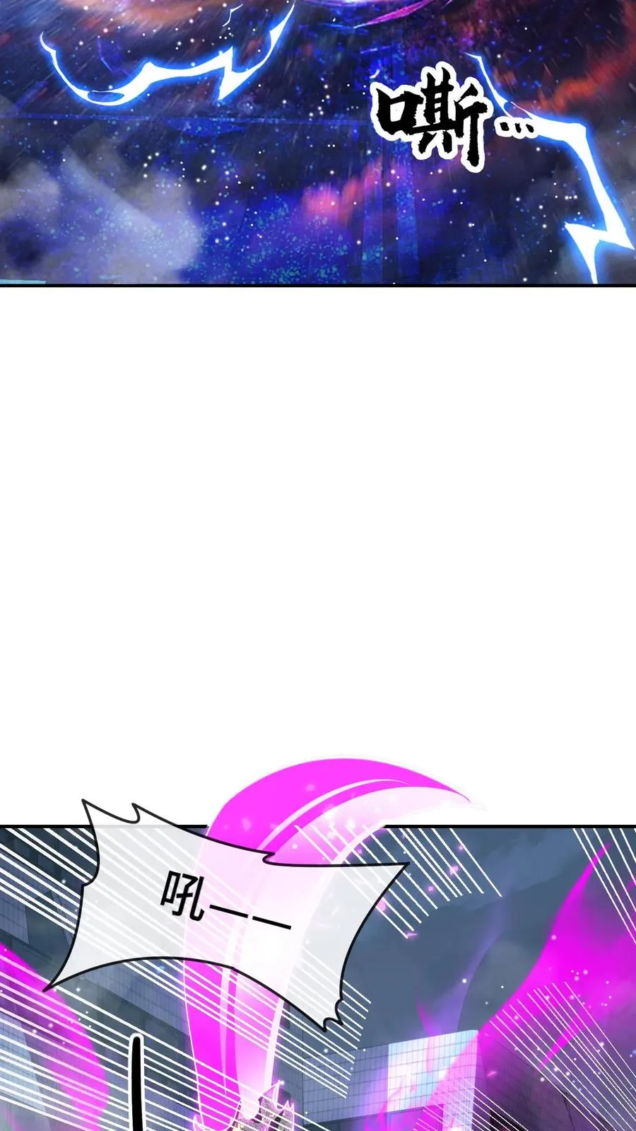 第110话 诡秘的阴影7
