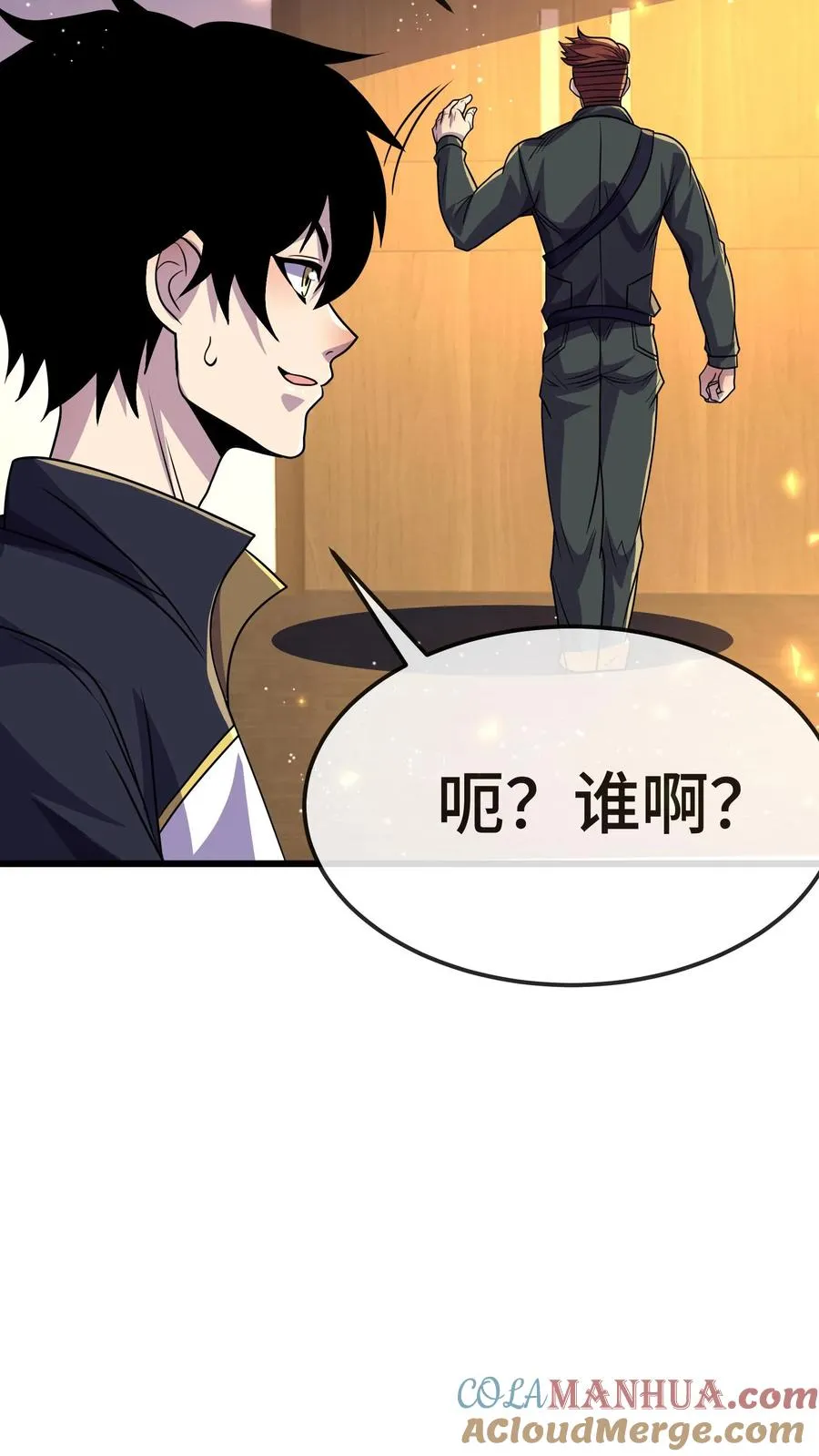 第160话 实战考核14