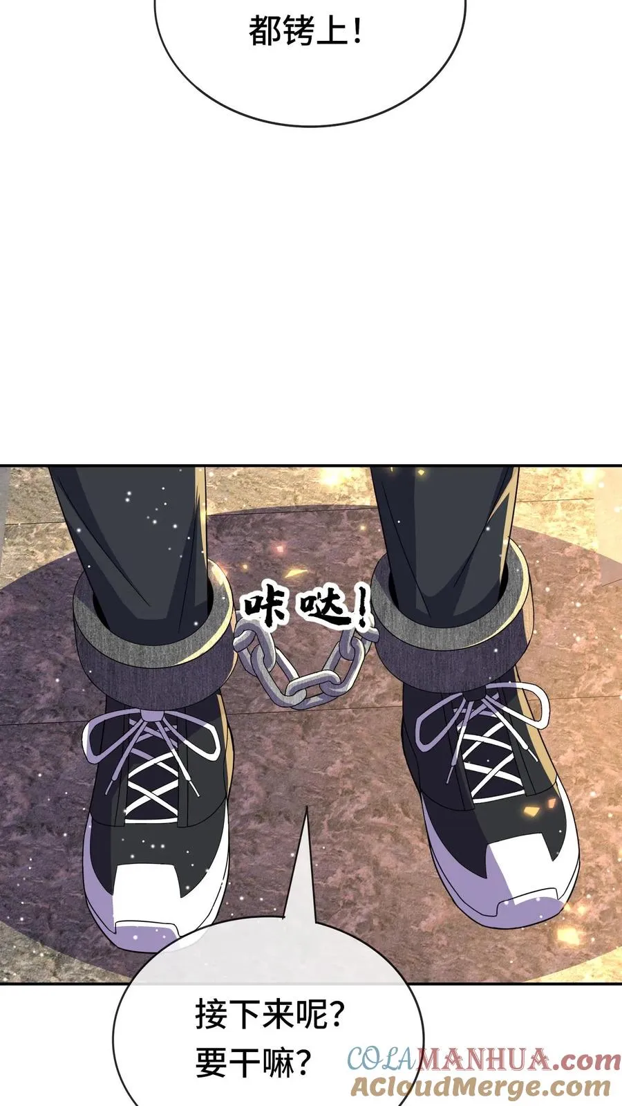 第164话 好爽！不要停2