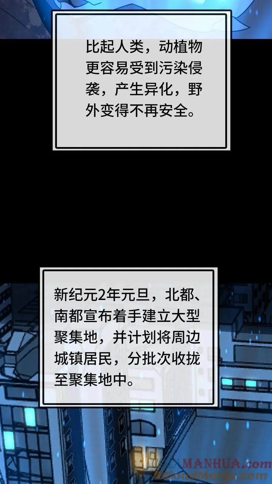 第125话 上课32