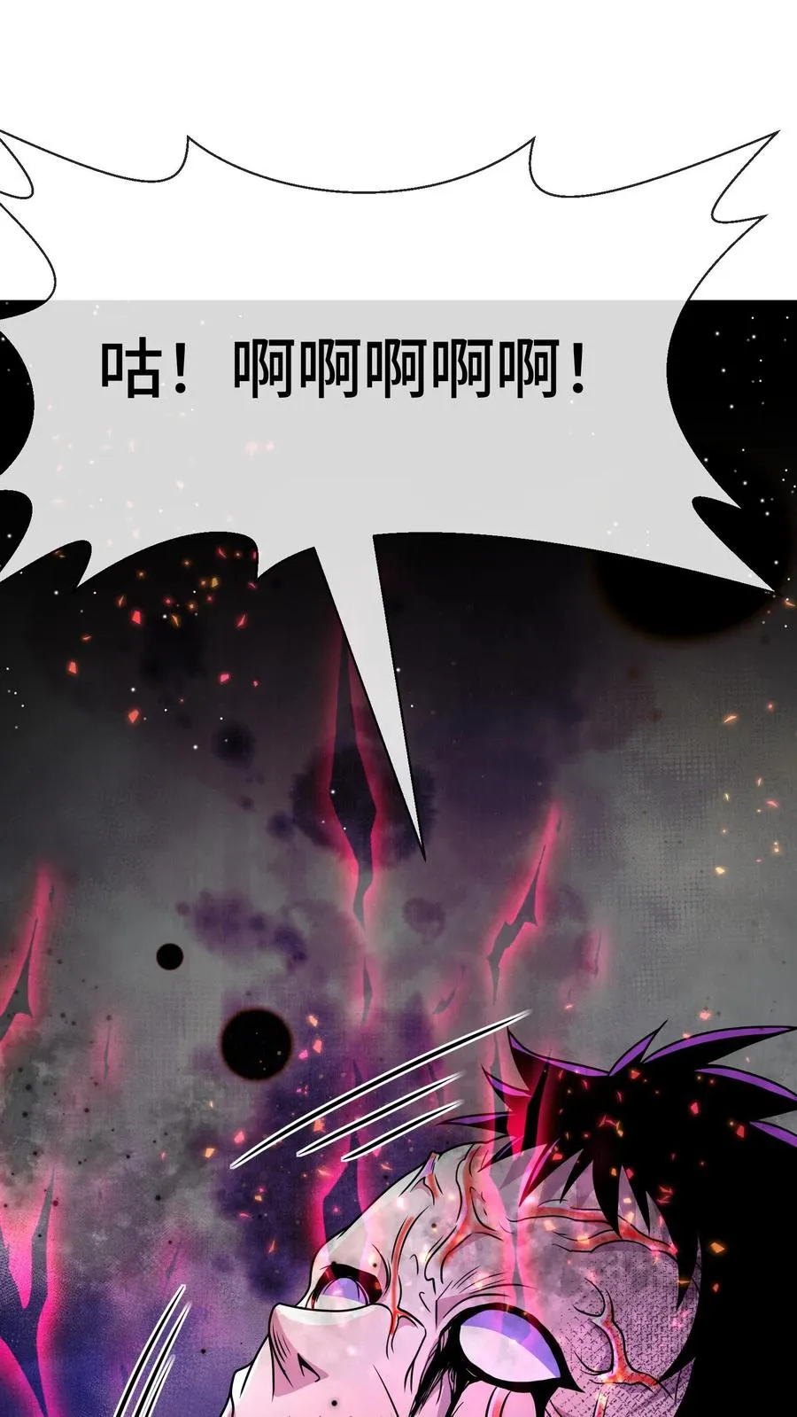 第153话 封区1