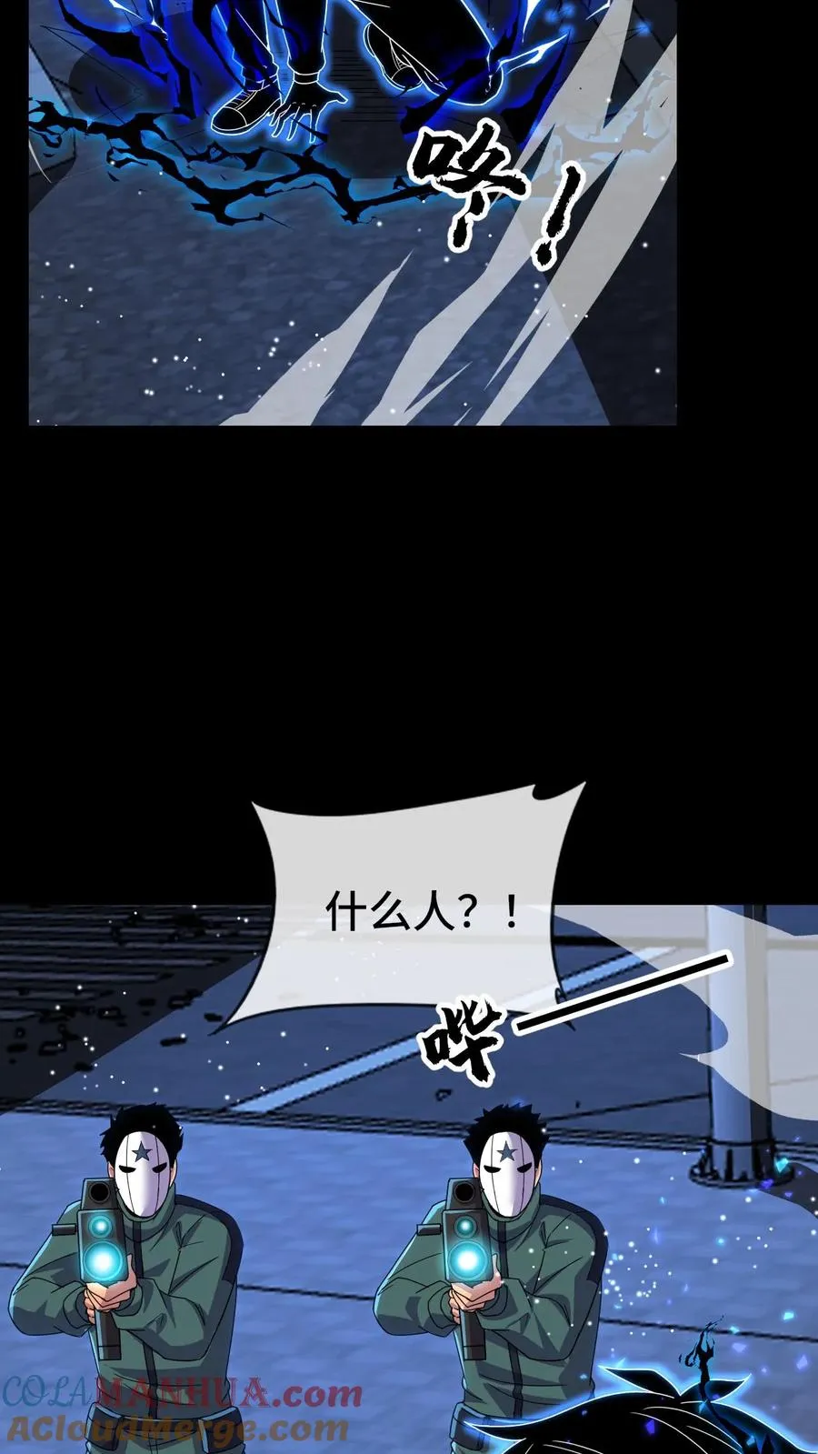 第156话 食物造反14