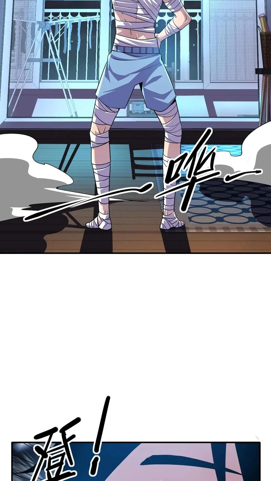 第26话 无敌就要浪！11