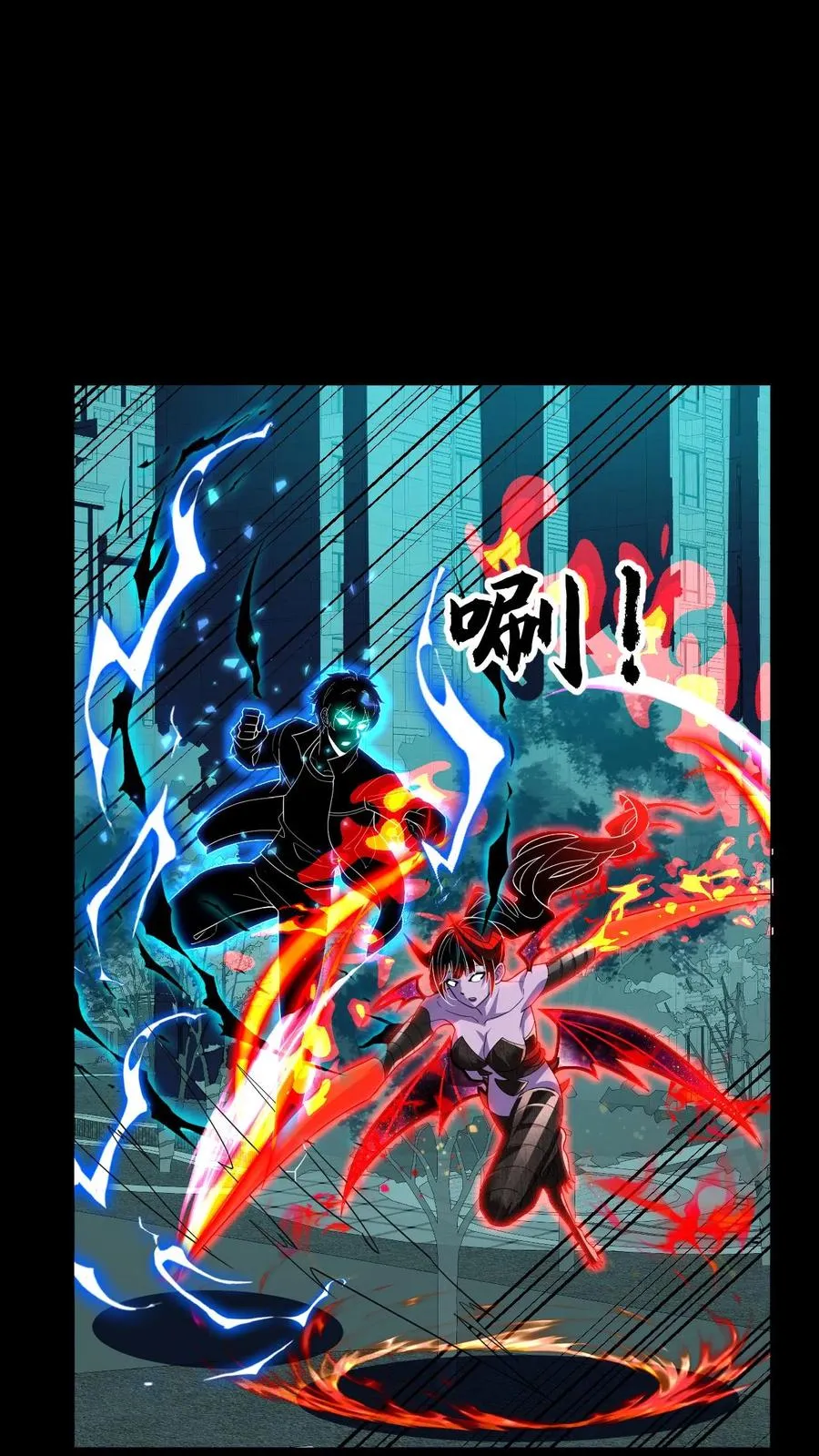 第171话 血影追击1