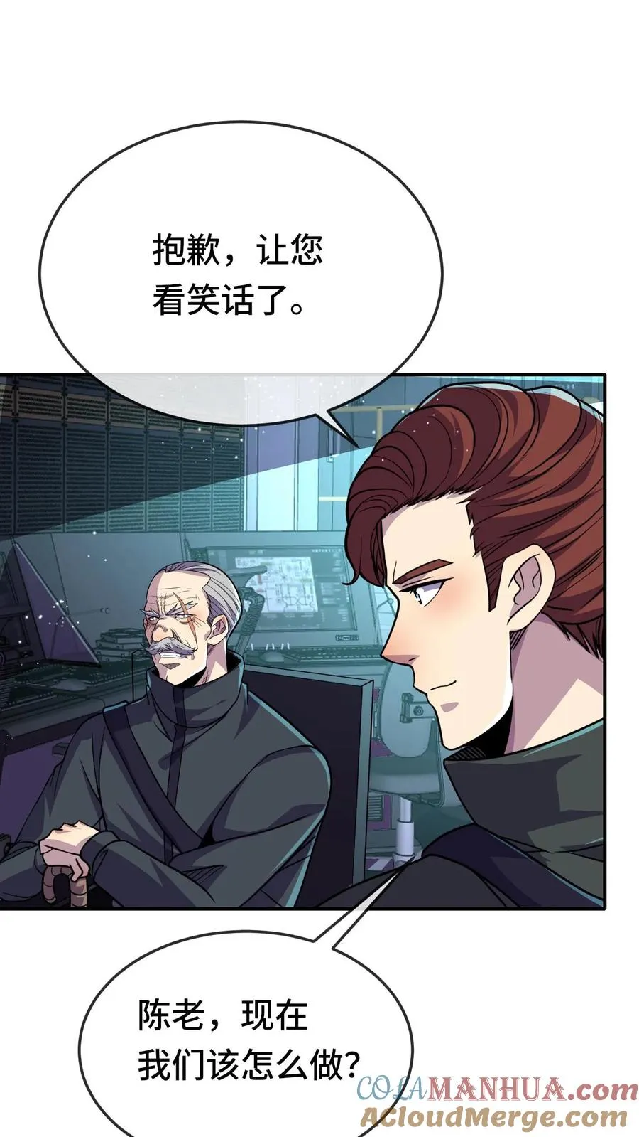 第107话 阴影场的秘密12