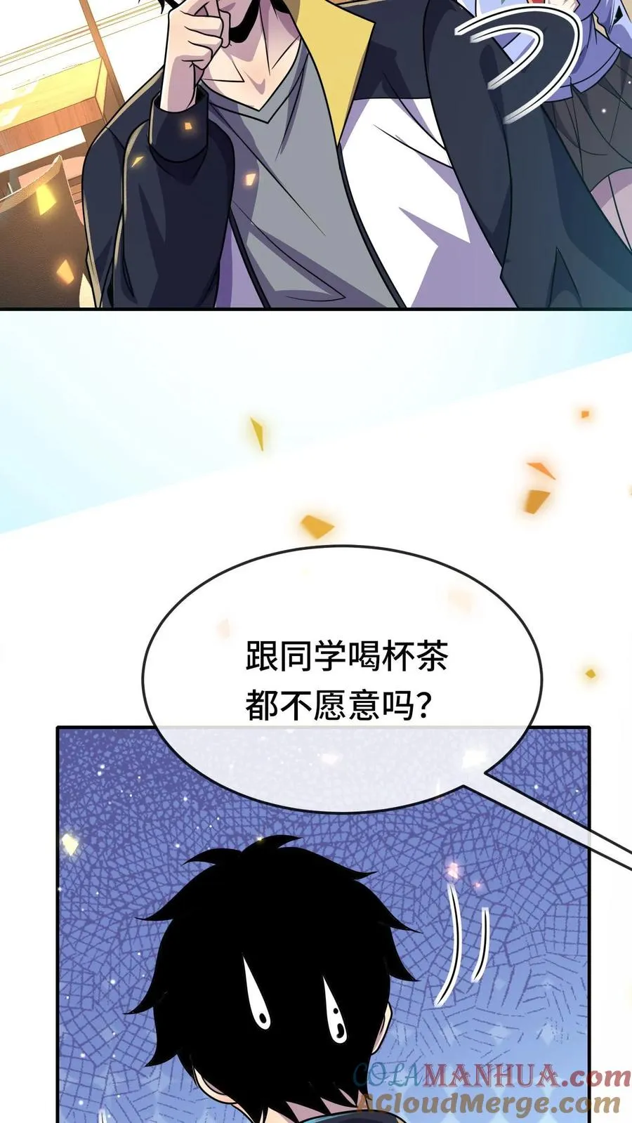 第168话 防火防盗防闺蜜12