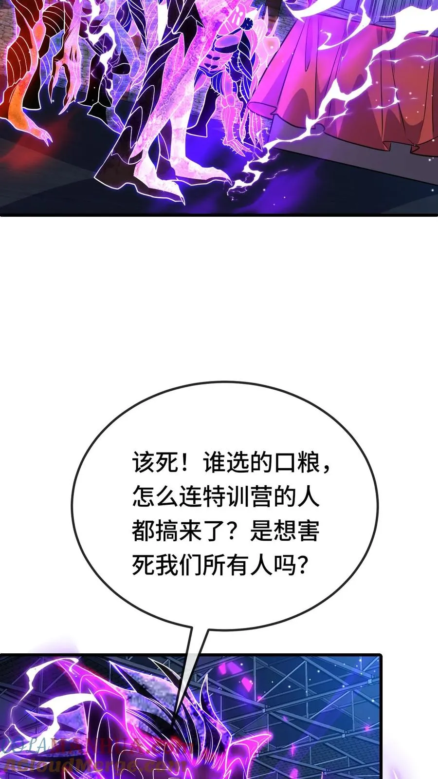 第178话 你想干什么8